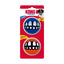 Kong Dog Grinz Balls 2X L